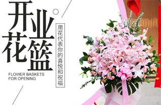 山东滨州滨城区市东街道王兰社区花篮配送
